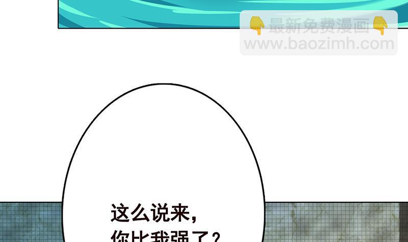 第307话 你自己解决(1/2)-第307话