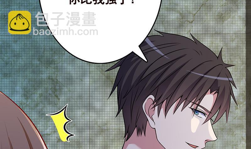 第307话 你自己解决(1/2)-第307话