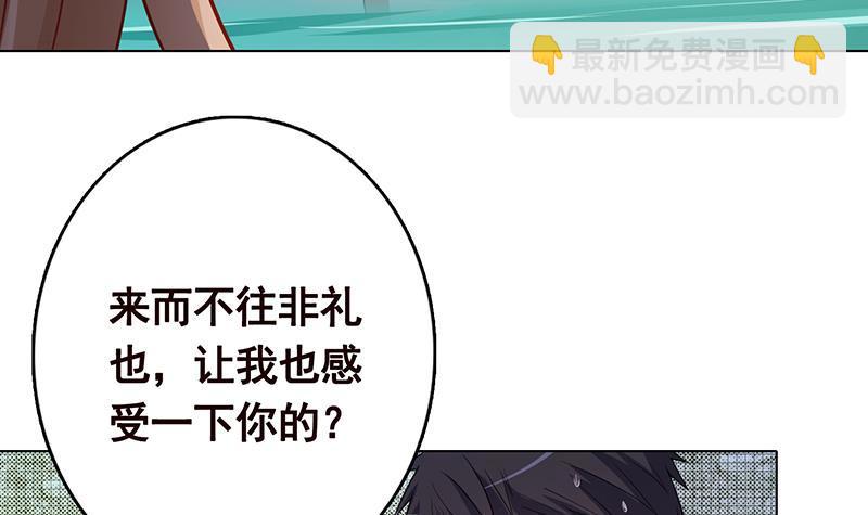 第307话 你自己解决(1/2)-第307话