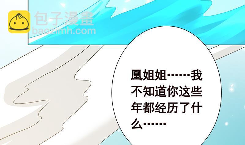 第307话 你自己解决(1/2)-第307话