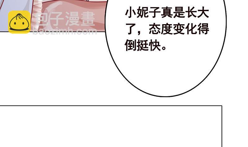 第307话 你自己解决(1/2)-第307话