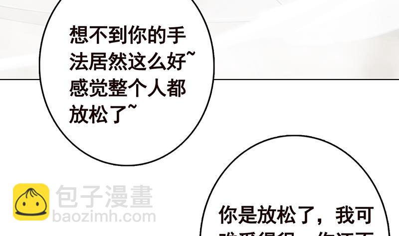 第307话 你自己解决(1/2)-第307话