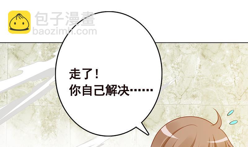 第307话 你自己解决(1/2)-第307话