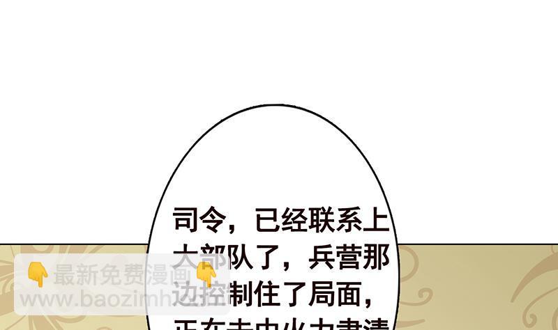 第307话 你自己解决(1/2)-第307话