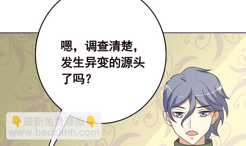 第307话 你自己解决(1/2)-第307话