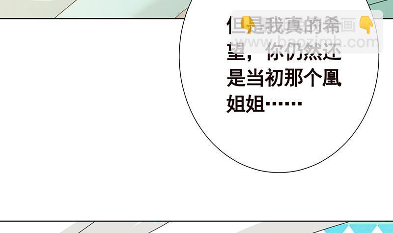 第307话 你自己解决(1/2)-第307话