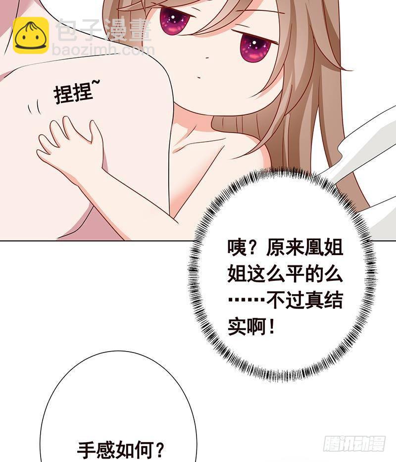 第307话 你自己解决(1/2)-第307话