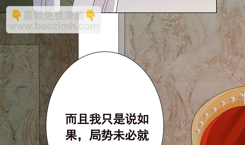第309话 凰的恶忆(1/2)-第309话