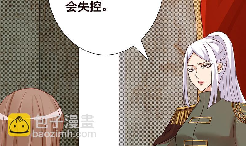 第309话 凰的恶忆(1/2)-第309话