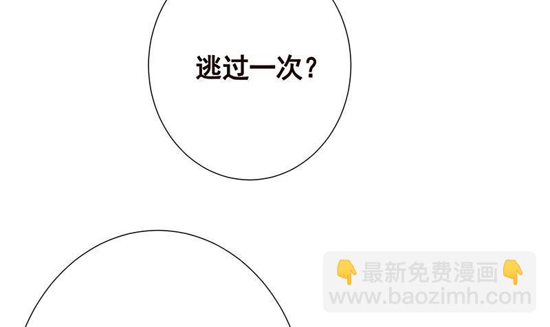 第309话 凰的恶忆(1/2)-第309话