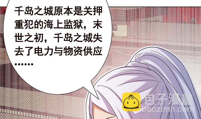 第309话 凰的恶忆(1/2)-第309话