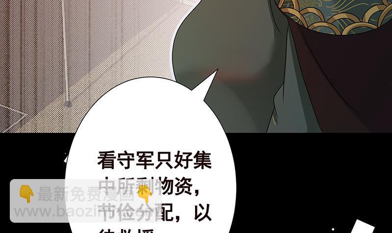 第309话 凰的恶忆(1/2)-第309话