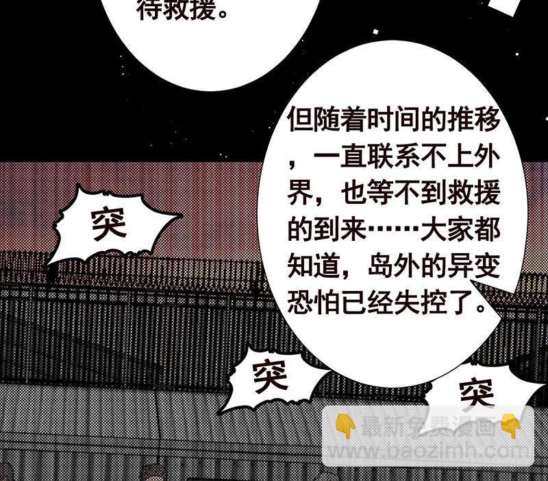 第309话 凰的恶忆(1/2)-第309话