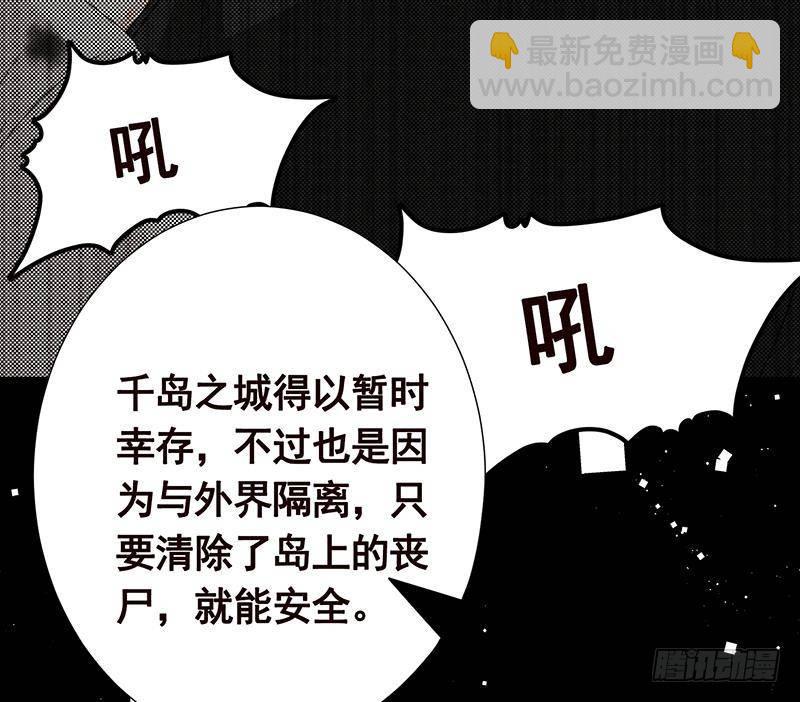 第309话 凰的恶忆(1/2)-第309话