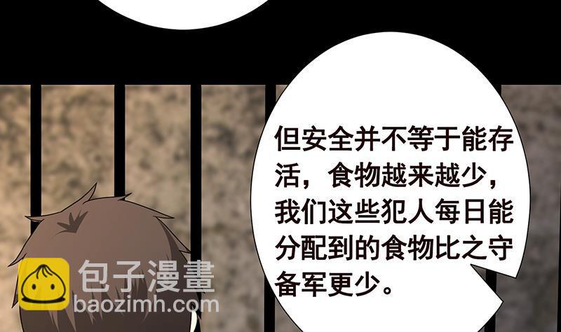 第309话 凰的恶忆(1/2)-第309话