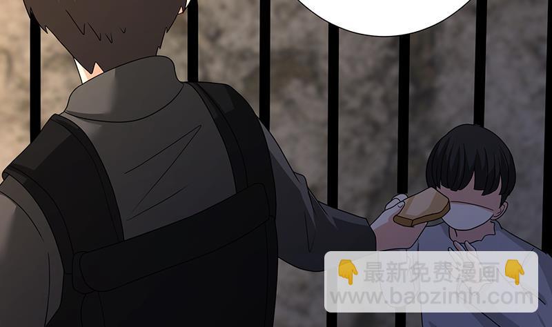 第309话 凰的恶忆(1/2)-第309话
