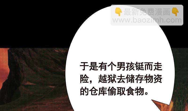 第309话 凰的恶忆(1/2)-第309话