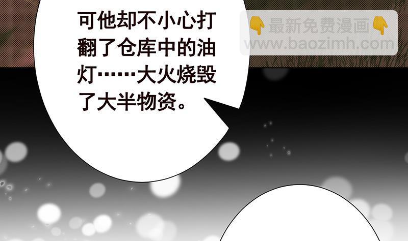 第309话 凰的恶忆(1/2)-第309话