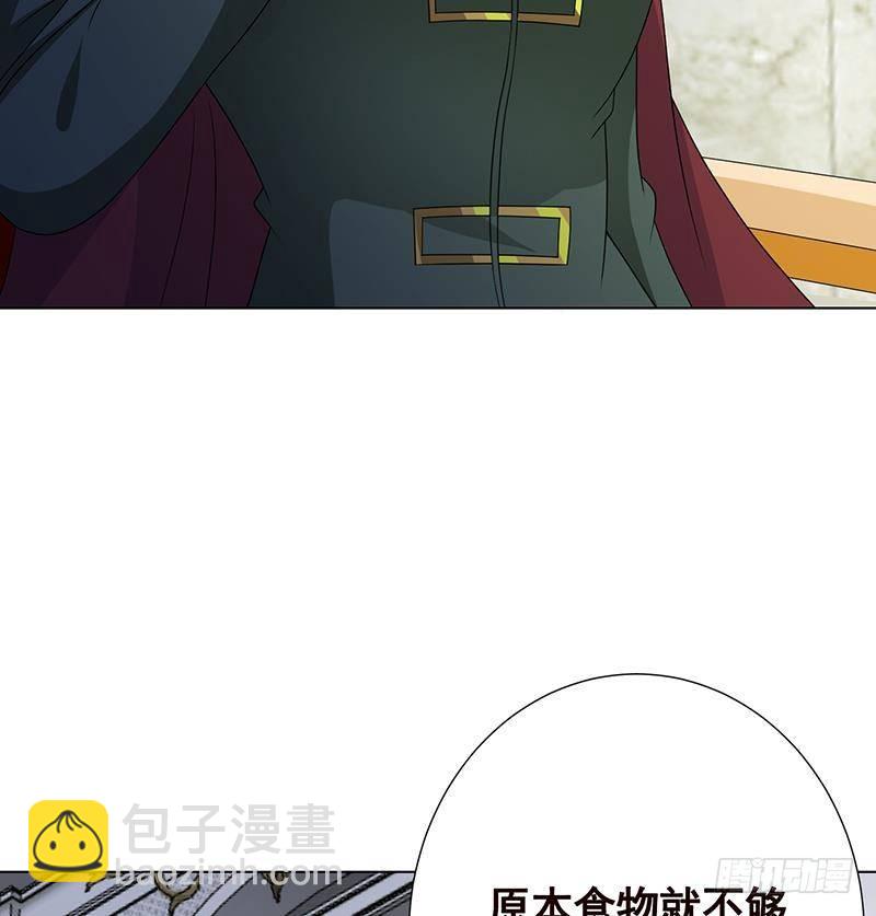 第309话 凰的恶忆(1/2)-第309话