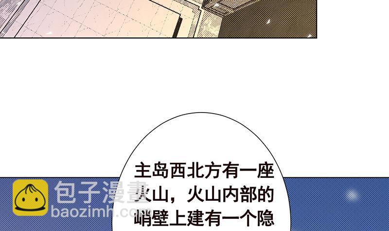 第309话 凰的恶忆(1/2)-第309话