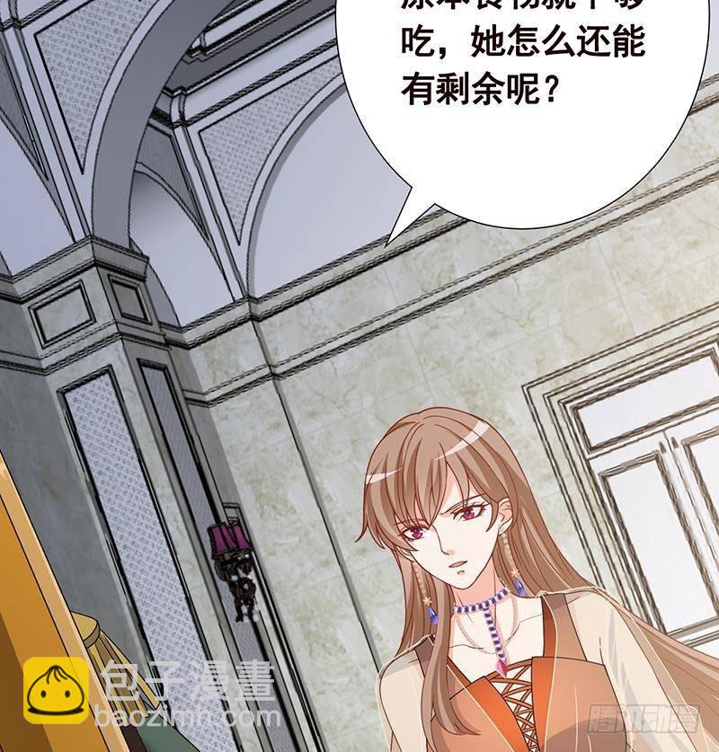 第309话 凰的恶忆(1/2)-第309话