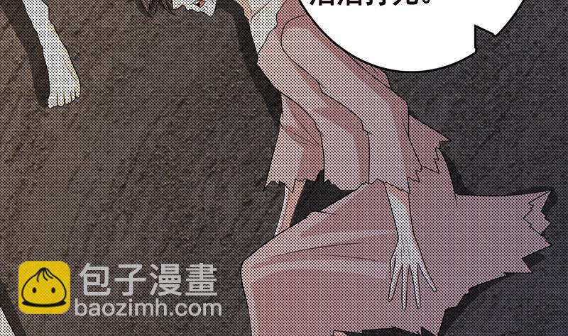 第309话 凰的恶忆(1/2)-第309话