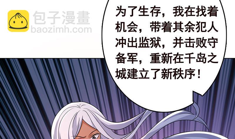 第309话 凰的恶忆(1/2)-第309话