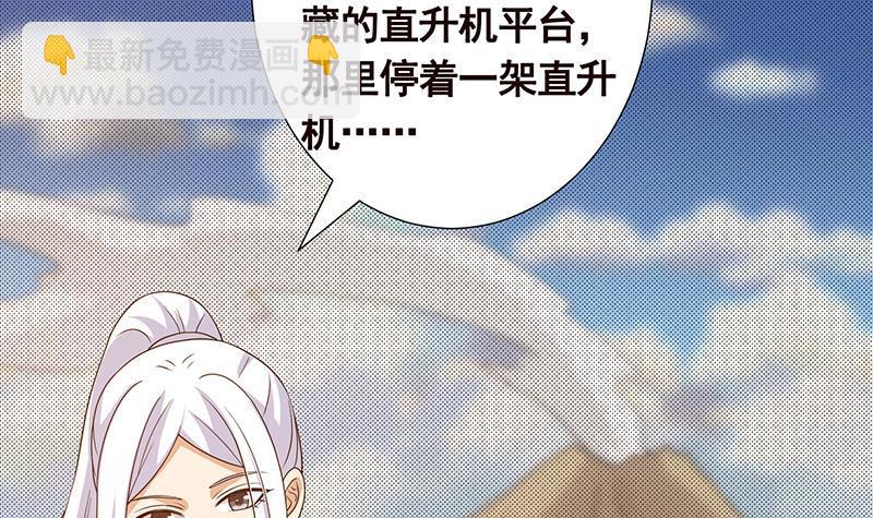 第309话 凰的恶忆(1/2)-第309话