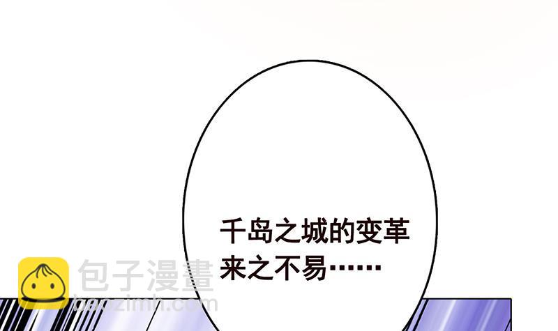 第309话 凰的恶忆(1/2)-第309话