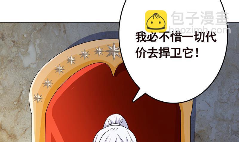 第309话 凰的恶忆(1/2)-第309话