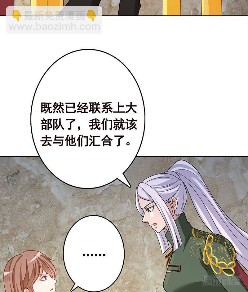 第309话 凰的恶忆(1/2)-第309话
