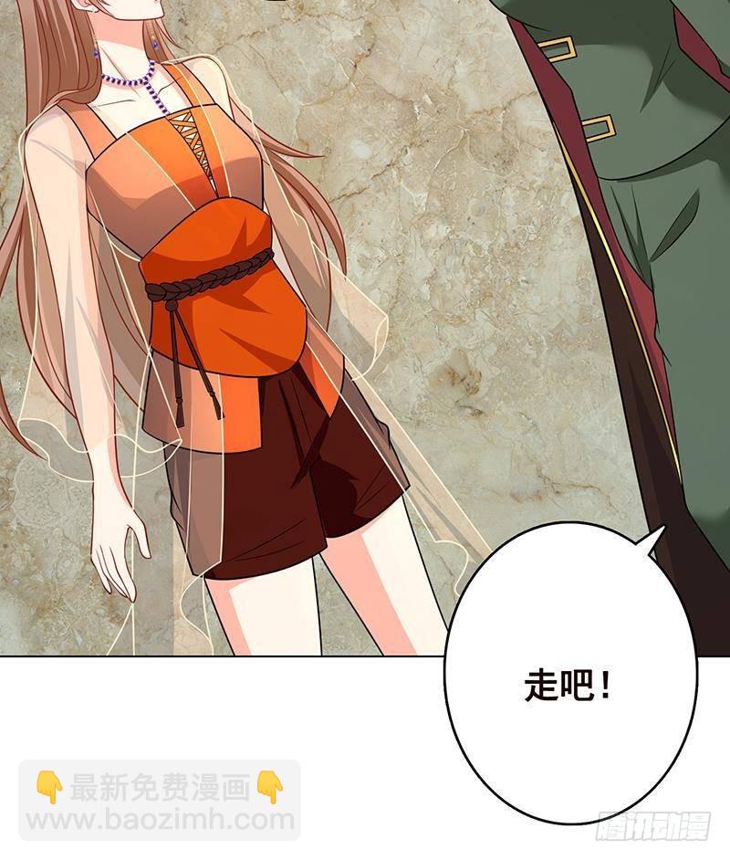 第309话 凰的恶忆(1/2)-第309话