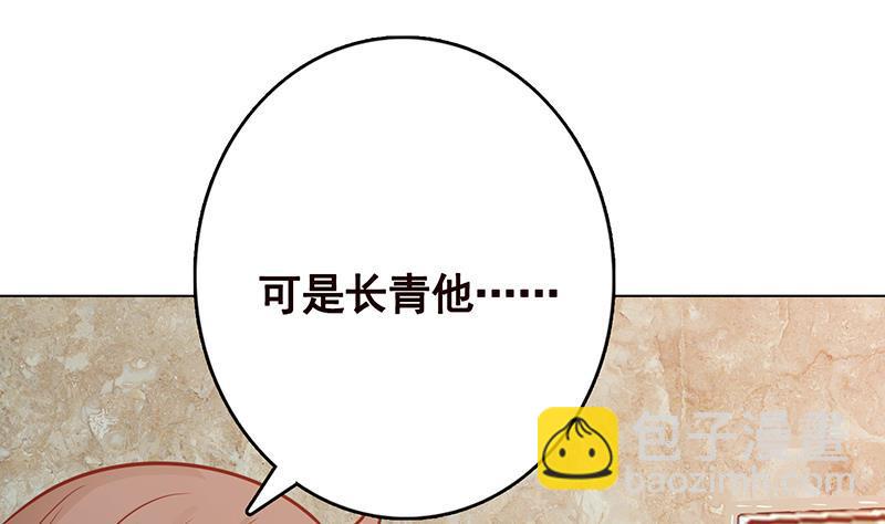 第309话 凰的恶忆(1/2)-第309话