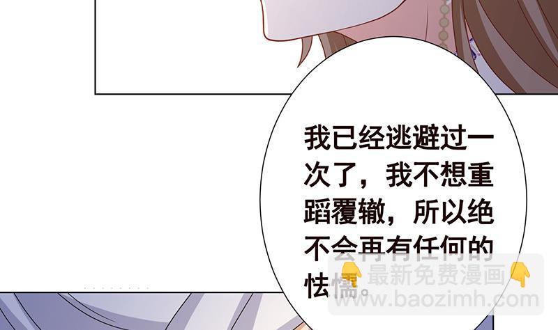 第309话 凰的恶忆(1/2)-第309话