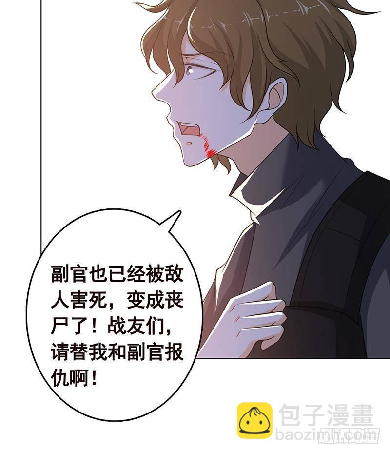 第311话 我的男人，谁敢动(1/2)-第311话