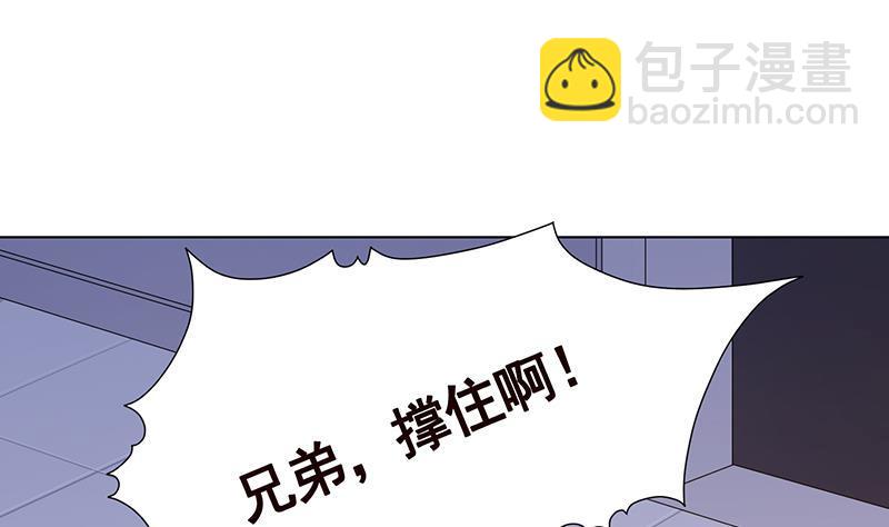 第311话 我的男人，谁敢动(1/2)-第311话