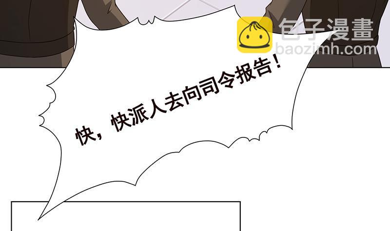 第311话 我的男人，谁敢动(1/2)-第311话