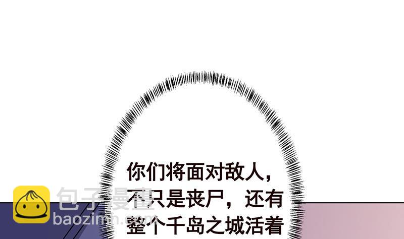 第311话 我的男人，谁敢动(1/2)-第311话