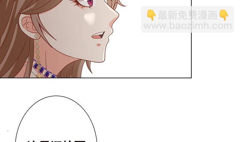 第311话 我的男人，谁敢动(1/2)-第311话