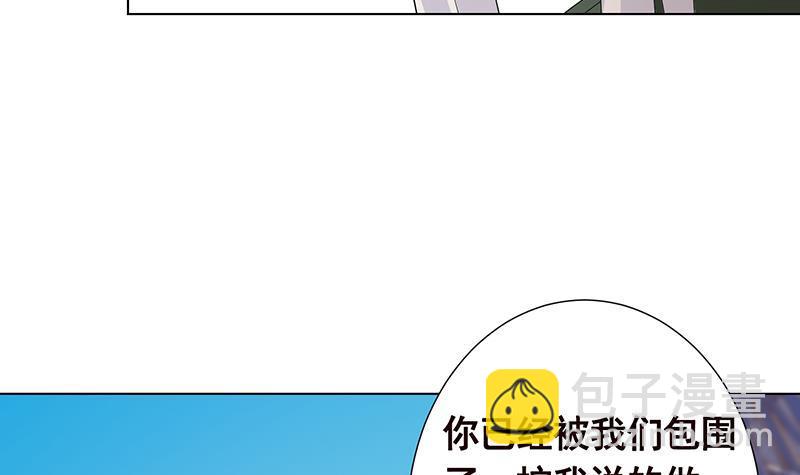 第311话 我的男人，谁敢动(1/2)-第311话