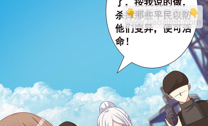 第311话 我的男人，谁敢动(1/2)-第311话
