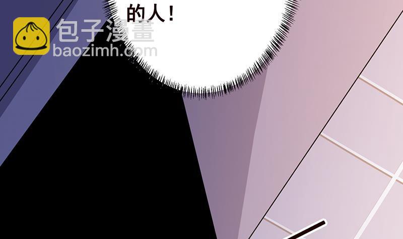 第311话 我的男人，谁敢动(1/2)-第311话