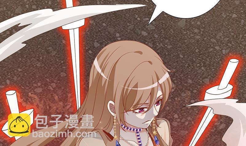第311话 我的男人，谁敢动(1/2)-第311话