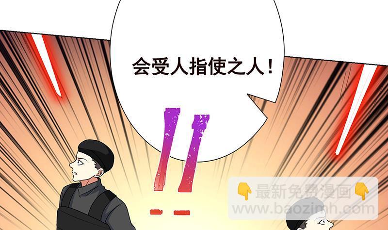 第311话 我的男人，谁敢动(1/2)-第311话