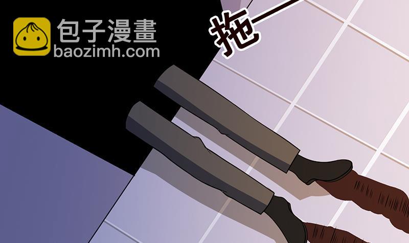 第311话 我的男人，谁敢动(1/2)-第311话