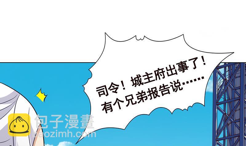 第311话 我的男人，谁敢动(1/2)-第311话