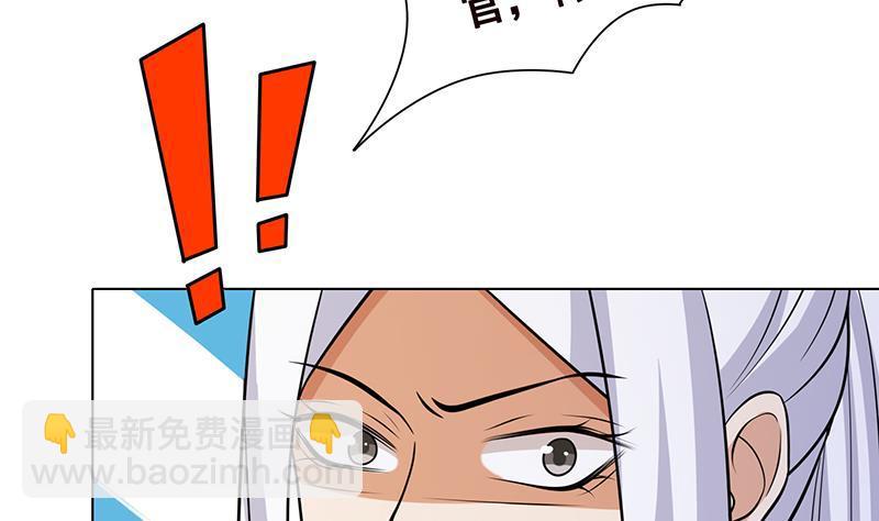 第311话 我的男人，谁敢动(1/2)-第311话