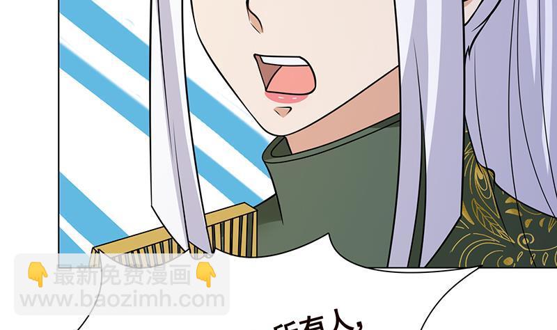 第311话 我的男人，谁敢动(1/2)-第311话