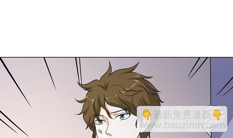 第311话 我的男人，谁敢动(1/2)-第311话