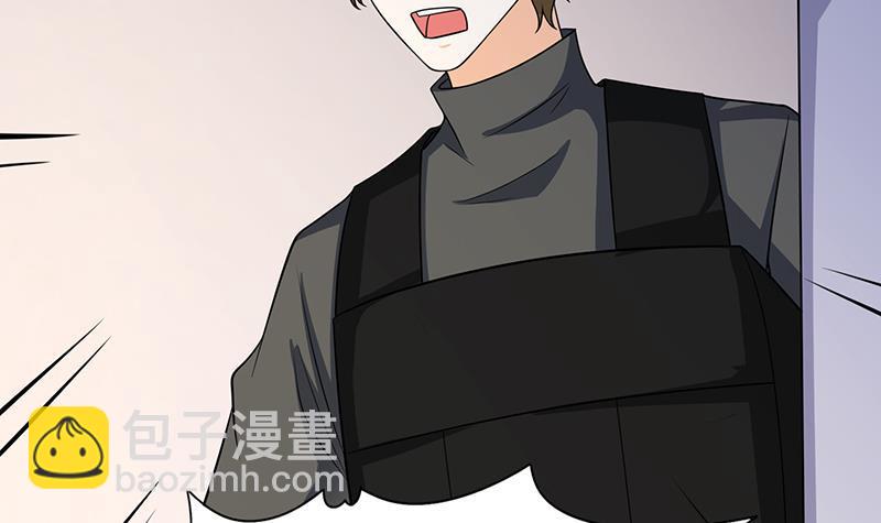第311话 我的男人，谁敢动(1/2)-第311话